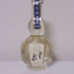 皇泉 (すめらぎのいずみ) 日本酒 滋賀 太田酒造