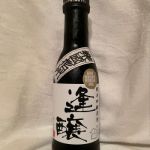 逢醸 (あいがも) 日本酒 長野 EH酒造