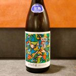 vivid (ビビッド) 日本酒 京都 ハクレイ酒造