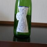 ＱＡ（クエ）