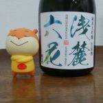 浅麓六花 (せんろくりっか) 日本酒 長野 千曲錦酒造