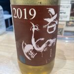 呑鶴 (どんづる) 日本酒 奈良 大倉本家