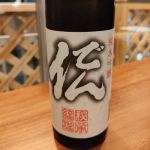 伝 (でん) 日本酒 三重 小川本家