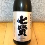 純米大吟醸 甲斐駒