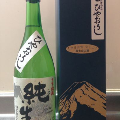 甲斐の開運(かいのかいうん) | 日本酒 評価・通販 SAKETIME