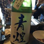 青煌