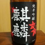 麒麟