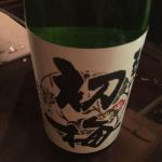 越の初梅 (こしのはつうめ) 日本酒 新潟 高の井酒造