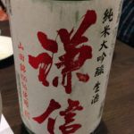謙信