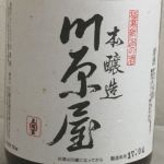 天領盃