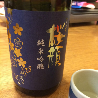 桜顔 さくらがお 日本酒 評価 通販 Saketime