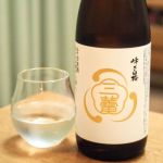 日本酒　四合瓶　みこずる　峰の白梅など値下げ 日本酒 四合瓶 みこずる 峰の白梅など値下げ