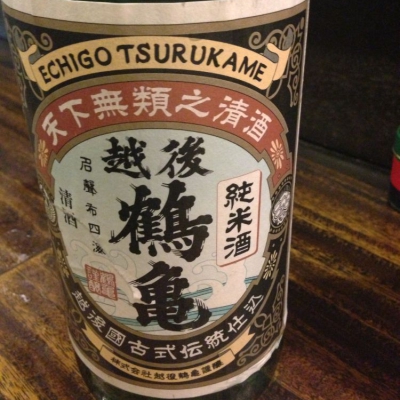 越後鶴亀　純米大吟醸　菖蒲　限定酒　日本酒 Amazon.co.jp: 越後鶴亀 越王（こしわ） 純米大吟醸 菖蒲 720ml