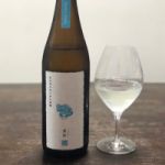 碧蛙 (あおがえる) 日本酒 秋田 新政酒造