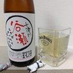 谷瀬 (たにぜ) 日本酒 奈良 美吉野醸造