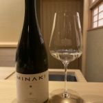 MINAKI (みなき) 日本酒 山形 奥羽自慢株式会社