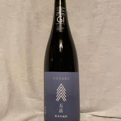 五岳(ごがく) | 日本酒 評価・通販 SAKETIME