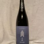 五岳 (ごがく) 日本酒 長野 今井酒造店