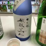 越後美人 (えちごびじん) 日本酒 新潟 上越酒造