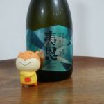 夷恩 (えびすのめぐみ) 日本酒 北海道 箱館醸蔵