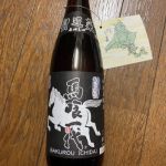 馬喰一代 (ばくろういちだい) 日本酒 北海道 男山