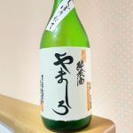 やましろ (やましろ) 日本酒 石川 鹿野酒造