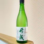 竹成 (たけなり) 日本酒 三重 伊藤酒造