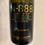 N-888 (エヌ ハチハチハチ) 日本酒 新潟 新潟銘醸