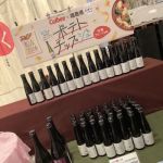 SUN (さん) 日本酒 福島 大和川酒造店