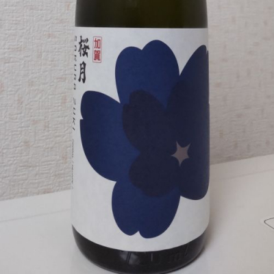 加賀桜月(かがさくらづき) | 日本酒 評価・通販 SAKETIME