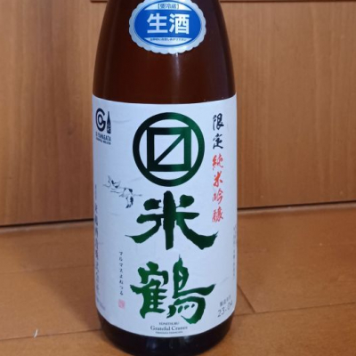 マルマス米鶴(まるますよねつる) | 日本酒 評価・通販 SAKETIME
