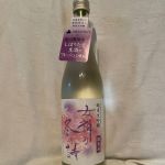 女神の詩