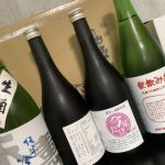 今だけ屋 (いまだけや) 日本酒 秋田 天寿酒造