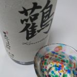 鸛 (こうのとり) 日本酒 岩手 吾妻嶺酒造店