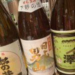 奥日光 (おくにっこう) 日本酒 栃木 三福酒造