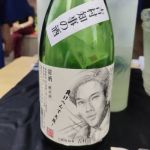 吉村知事の酒