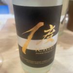 ICHIDO (いちど) 日本酒 福島 人気酒造