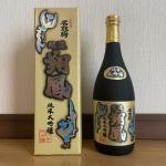 翔鳳 (しょうほう) 日本酒 宮城 相傳商店