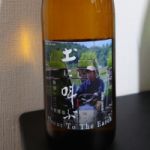 土に叫ぶ (つちにさけぶ) 日本酒 福島 鈴木酒造店