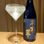 千年翠 (せんねんのみどり) 日本酒 新潟 朝日酒造
