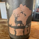 薬食い (くすりぐい) 日本酒 岐阜 岩村醸造