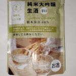 煌菊水ねむり姫 (きららきくすいねむりひめ) 日本酒 高知 菊水酒造
