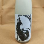 ハッピーどぶろく (はっぴーどぶろく) 日本酒 滋賀 ハッピー太郎醸造所