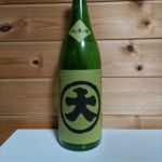 丸大 (まるだい) 日本酒 長野 尾澤酒造場