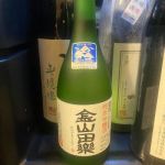 金山田楽 (かねやまでんがく) 日本酒 山形 小屋酒造