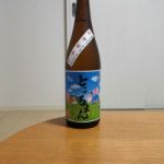ところまん (ところまん) 日本酒 埼玉 五十嵐酒造