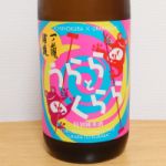 うららとくらら (うららとくらら) 日本酒 宮城 一ノ蔵