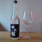 蝦夷の曙 (えぞのあけぼの) 日本酒 福島 曙酒造