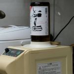 男波 (おなみ) 日本酒 和歌山 世界一統