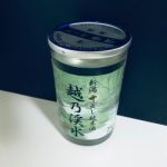 越乃溪水 (こしのけいすい) 日本酒 新潟 越つかの酒造